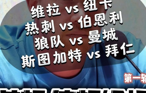 百家乐玩法-伯恩利战胜热刺，提升保级希望