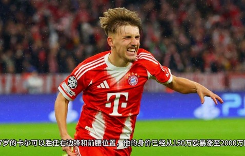 百家乐玩法-拜仁慕尼黑豪取五连胜，实力高居榜首的简单介绍